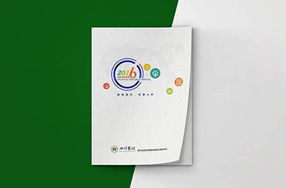 昌吉市画册设计：以场景为媒，打造城市体验的全新入口